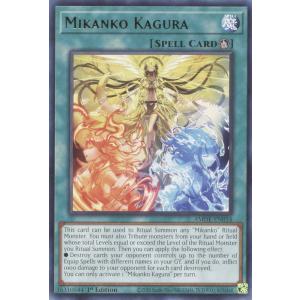 コナミデジタルエンタテインメント 遊戯王 302-007 闇魔界の戦士