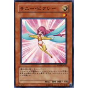 通常版】遊戯王 ラッシュデュエル RD/KP23-JP044 ネクメイド・ルーカー