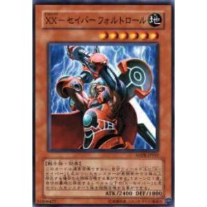 遊戯王 TW03-JP008 XX−セイバー レイジグラ (日本語版 ノーマル