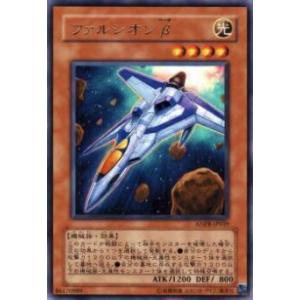 遊戯王 シンクロ・フェローズ プリズマ SD48-JPP05 SD48]シンクロ・フェローズ(プリズマティックシークレットレア
