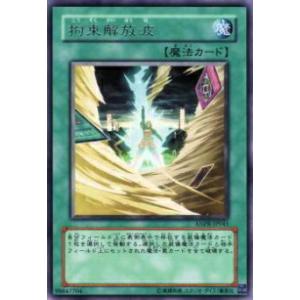 オーバーフレーム仕様】遊戯王 LOCR-JP017 ヴァレット・バラージュ