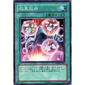遊戯王 VJMP-JP281 三英の相剣師 (日本語版 ウルトラレア) Vジャンプ