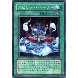 バトルスピリッツ BS72-AX03 月光の神皇アルテ・ミストラル・ビット