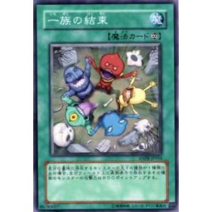 遊戯王 LPST-JP035 墓穴の指名者 (日本語版 プリズマティック