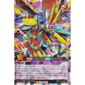 遊戯王 ラッシュデュエル RD/AP03-JP0...の商品画像