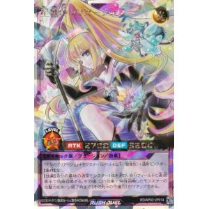 遊戯王 ラッシュデュエル RD/AP03-JP014 星域のプリアージュ (日本語版 オーバーラッシュレア) アドバンスパック ユニオン・ベース