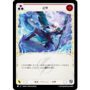 ブルーアイズ・カオス・MAX・ドラゴン【DP20-JP000 HR】 遊戯王OCG