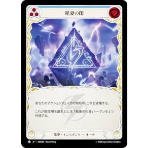 6パック】フレッシュ＆ブラッド 日本語版 霧隠の秘境 (Part the