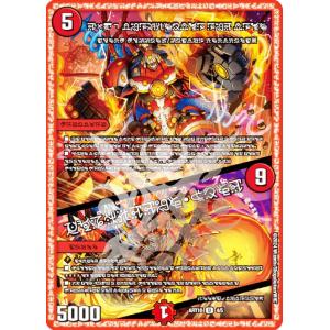 アルトアート、ボーダレス版】デュエルマスターズ 神P3/Y23 特攻