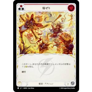 コールド・FOIL】フレッシュ＆ブラッド JP HVY 090 金の砂の