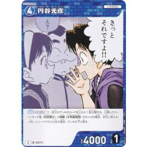 名探偵コナンTCG NO.B03016 ID [...の商品画像