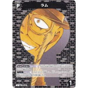 名探偵コナンTCG NO.B03109 ID [P030] ラム (C コモン) Case-Booster03 黒影の襲来 カットイン (CT-P03)