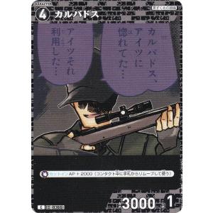 名探偵コナンTCG NO.B03117 ID [...の商品画像