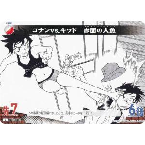 名探偵コナンTCG NO.B03136 ID [...の商品画像