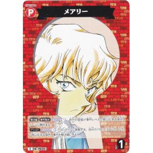 名探偵コナンTCG NO.B04044 ID [P035] メアリー (C コモン) Case-Booster04 信義の絆 パートナー (CT-P04)