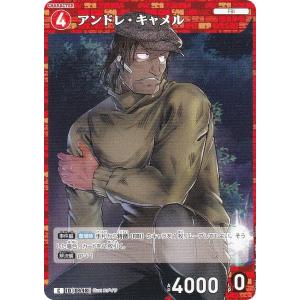 名探偵コナンTCG NO.B04056 ID [...の商品画像