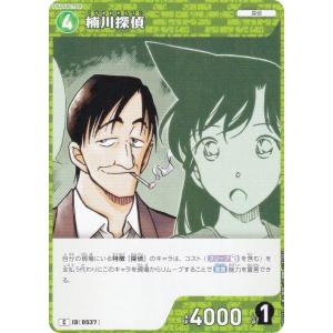 名探偵コナンTCG NO.B05033 ID[0...の商品画像