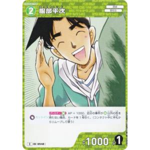 名探偵コナンTCG NO.B05036 ID[0...の商品画像
