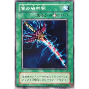 極楽ニャッキー　シリアル　プロモ　1枚　開運コロシアム　未開封 開運コロシアム 未開封 プロモ 極楽ニャッキー シリアル
