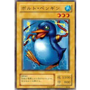 プレイ用】遊戯王 P3-05 千年原人(日本語版 スーパーレア)【中古