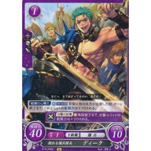 ファイアーエムブレム サイファ B13-076 光の魔道士 リンダ N