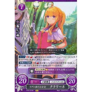 トレカショップ Lead ファイアーエムブレム0 サイファ トレーディングカード Yahoo ショッピング