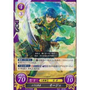 ファイアーエムブレム サイファ B13-076 光の魔道士 リンダ N