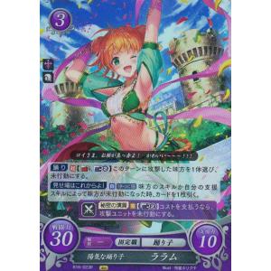 トレカショップ Lead ファイアーエムブレム0 サイファ トレーディングカード Yahoo ショッピング