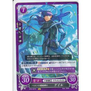 ファイアーエムブレム サイファ B14-051 SR＋　カムイ(男)(サイン入) SR 闇の去り行く暁 カムイ(男) 販売 | [B14] 瞳の見つめる未来