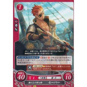 ファイアーエムブレムサイファ クロード B18-032SR+ Amazon.co.jp: ファイアーエムブレムサイファ B18-032 SR+ 卓上