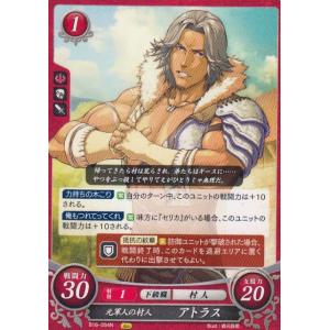 ファイアーエムブレム サイファ B19-078 剣聖の末裔 ラクチェ (N