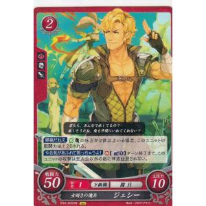 ファイアーエムブレム サイファ B13-033 「剣魔」と恐れられし男