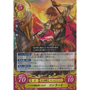 FE サイファ　スズカゼ　箔押し FE サイファ スズカゼ 箔押し - メルカリ