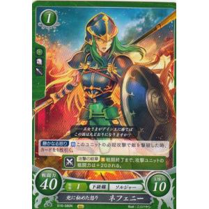 ファイアーエムブレム サイファ B22-039 才気溢れる公子 ロイ (N