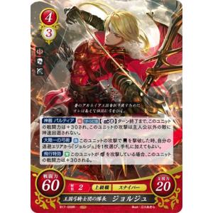 ファイアーエムブレム サイファ B22-008SR＋ アイク (箔押し