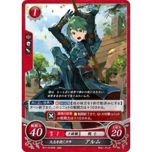加工違い】ファイアーエムブレム サイファ B22-013 神祖の力を