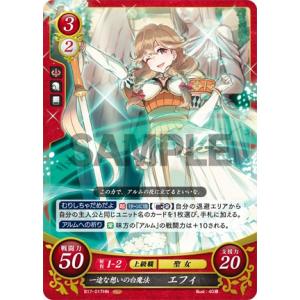 ファイアーエムブレムサイファ SR+ ベグニオン皇帝サナキ ファイアーエムブレムサイファ SR+ ベグニオン皇帝サナキ - メルカリ