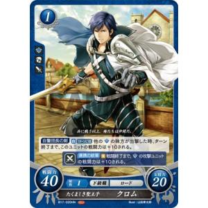ファイアーエムブレム サイファ　SR+アイク SR 蒼炎と神剣の英傑 アイク 販売 | [B22] 英雄たちの凱歌