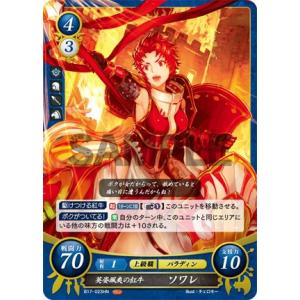 FE サイファ　スズカゼ　箔押し FE サイファ スズカゼ 箔押し - メルカリ