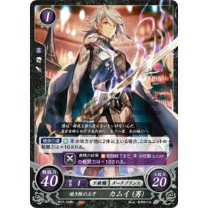加工違い】ファイアーエムブレム サイファ B22-008 蒼炎と神剣の