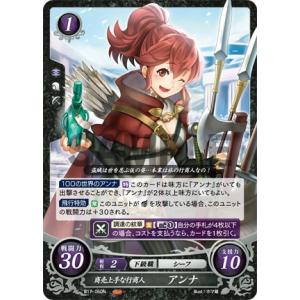 ファイアーエムブレム　サイファ　赤の騎士カイン　緑の騎士アベル　2枚セット ファイアーエムブレム サイファ カインのおすすめ人気商品一覧
