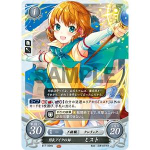 ファイアーエムブレム サイファ 絶望に抗う王女ルキナ プロモカード ファイアーエムブレムサイファ プロモカード 絶望に抗う王女
