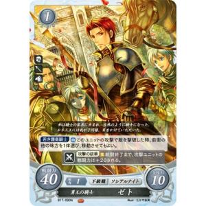 ファイアーエムブレムサイファ 17弾 セネリオ SR 4枚 lead-netstore_feb14271809tt095