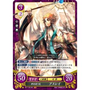 サイファ　16弾　SR + セリカ Amazon.co.jp: ファイアーエムブレム サイファ B16-042 聖なる魂
