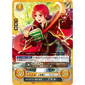 ファイアーエムブレム サイファ B19-078 剣聖の末裔 ラクチェ (N