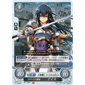 ファイアーエムブレム EXPO 限定 ルキナ リング フリーサイズ 指輪・ ファイアーエムブレム リング／ルキナ