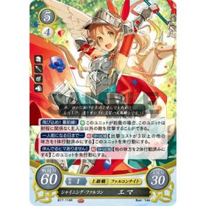 ファイアーエムブレム サイファ B17-065 静かなる凄風 セネリオ (SR
