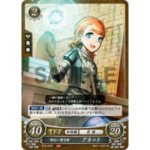 ファイアーエムブレム サイファの商品一覧 通販 Yahoo ショッピング