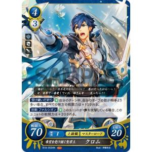 ファイアーエムブレム サイファ 雄飛のオラトリオ 9パック 未開封 ファイアーエムブレムサイファ B18 雄飛のオラトリオ BOX 未開封