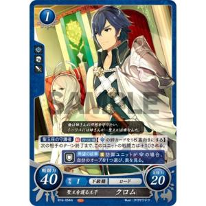 ファイアーエムブレム サイファ B19-052 聖王となる者 セリス (HN ハイ